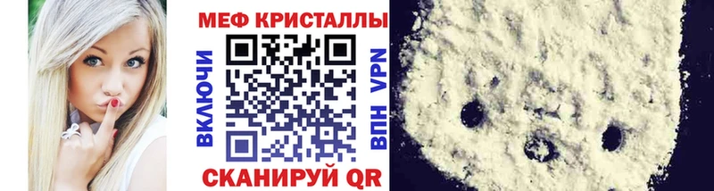 магазин продажи наркотиков  Владимир  МЯУ-МЯУ VHQ 