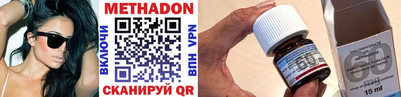 МЕТАДОН мёд Владимир