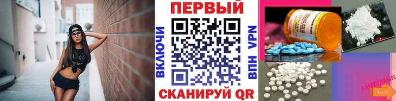 МЕТАМФЕТАМИН Methamphetamine  Владимир 
