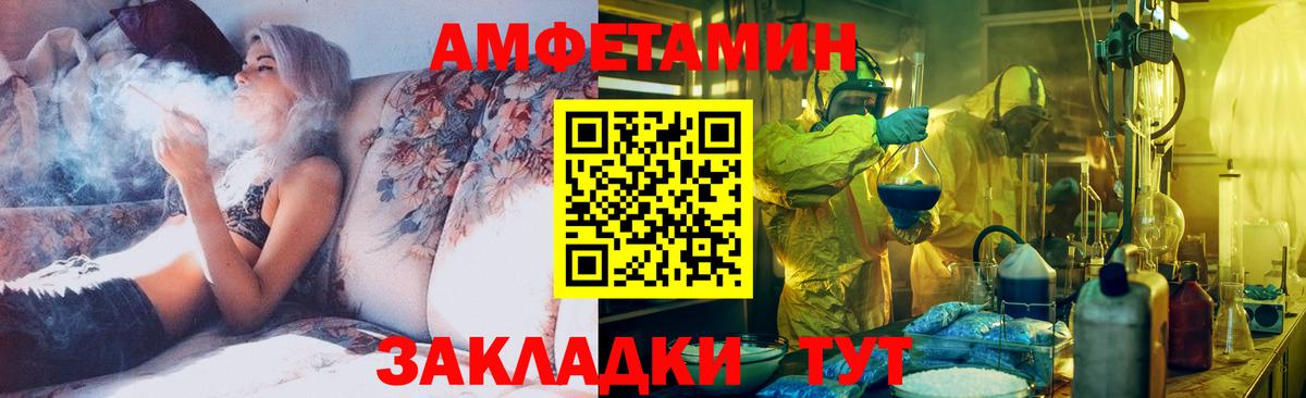 Владимир  Метамфетамин кристалл  Вход с VPN  Метамфетамин кристалл 