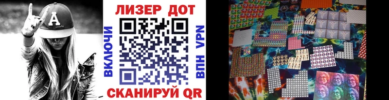 закладки  Владимир  Наркотические марки 1,8мг 