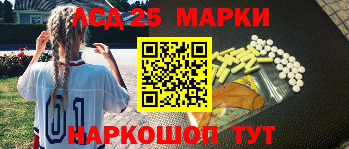 Владимир  Марки N-bome 1,5мг  Наркотические марки  Вход с VPN  Марки N-bome 1,5мг 