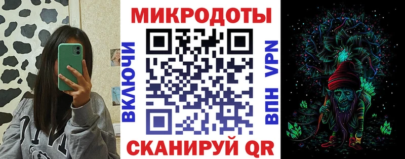 Псилоцибиновые грибы MAGIC MUSHROOMS  omg tor  Владимир 