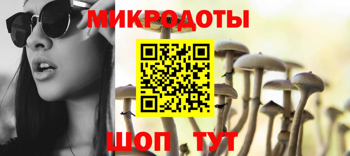 Владимир  МЕТАДОН  ГАШИШ  Cocaine  Меф   Вход с VPN  Мефедрон  МАРИХУАНА 