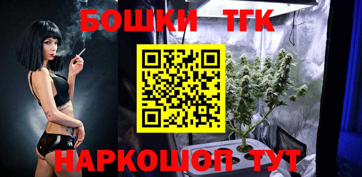 Канабис ГИДРОПОН  Каннабис план  Владимир  Вход с VPN 
